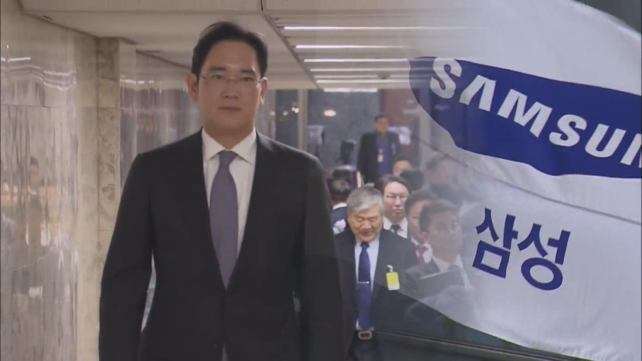 Samsung Bribe Allegation