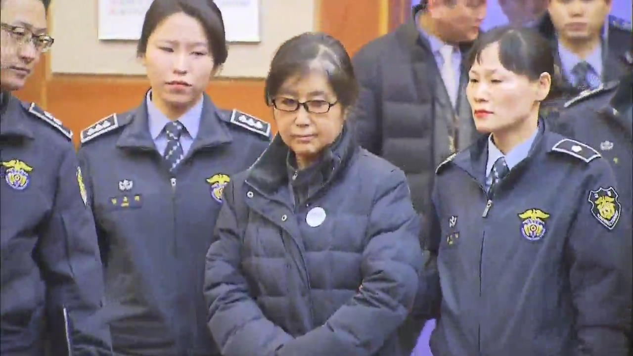 Choi Soon-sil Testifies