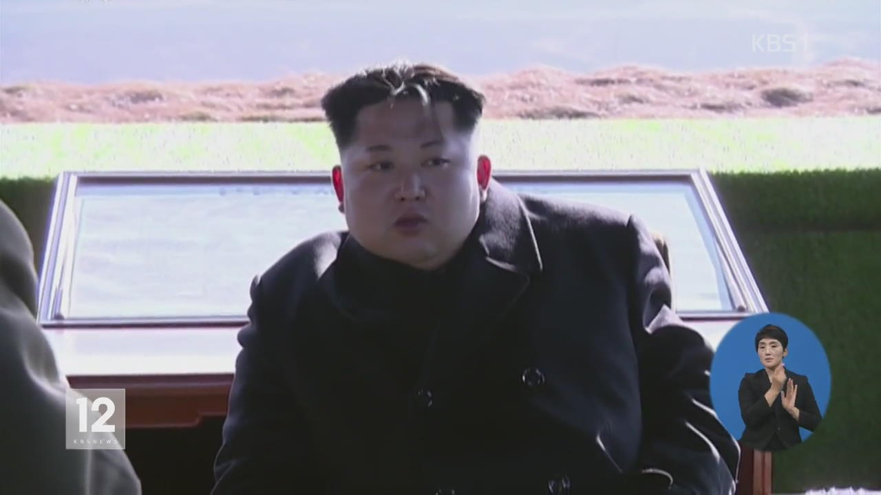 ‘ICBM 발사 위협’ 김정은, 올해 첫 군부대 시찰