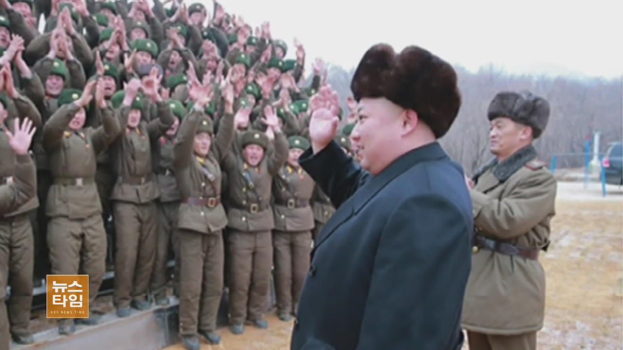 北 김정은, ICBM 발사 위협 고조 속 첫 군부대 시찰