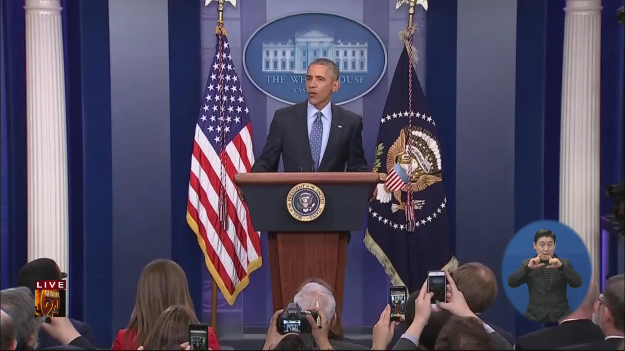 [글로벌24 주요뉴스] 美 오바마 대통령 마지막 기자회견서도 ‘희망’