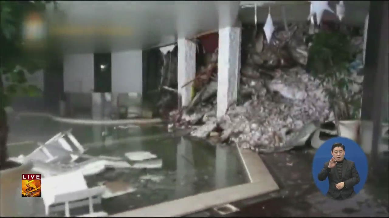 [글로벌24 주요뉴스] 이탈리아, 잇단 지진 후 눈사태…사상자 다수 발생