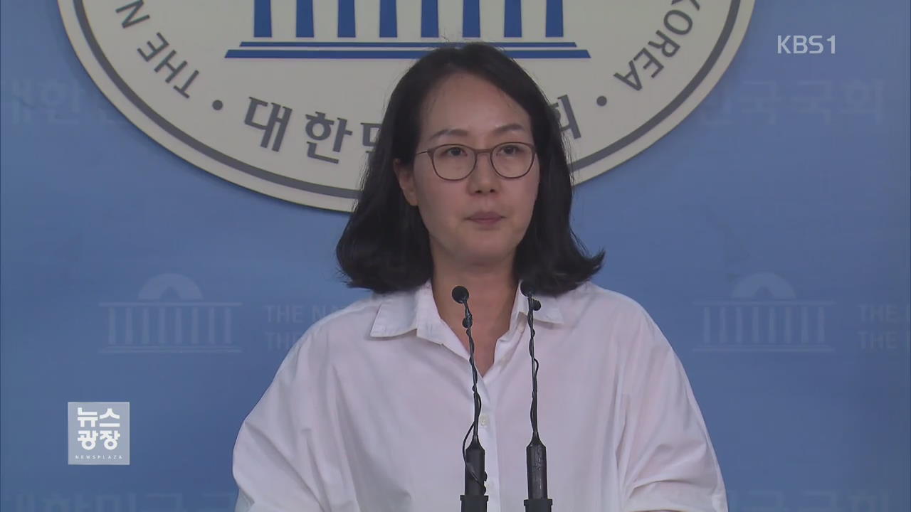 바른정당 ‘김현아 특별법’ 추진…새누리 “국민에 대한 배신”