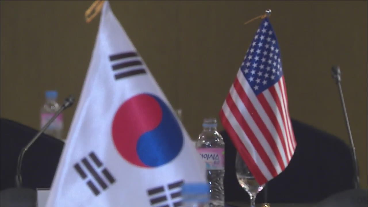 Korea-U.S. Alliance