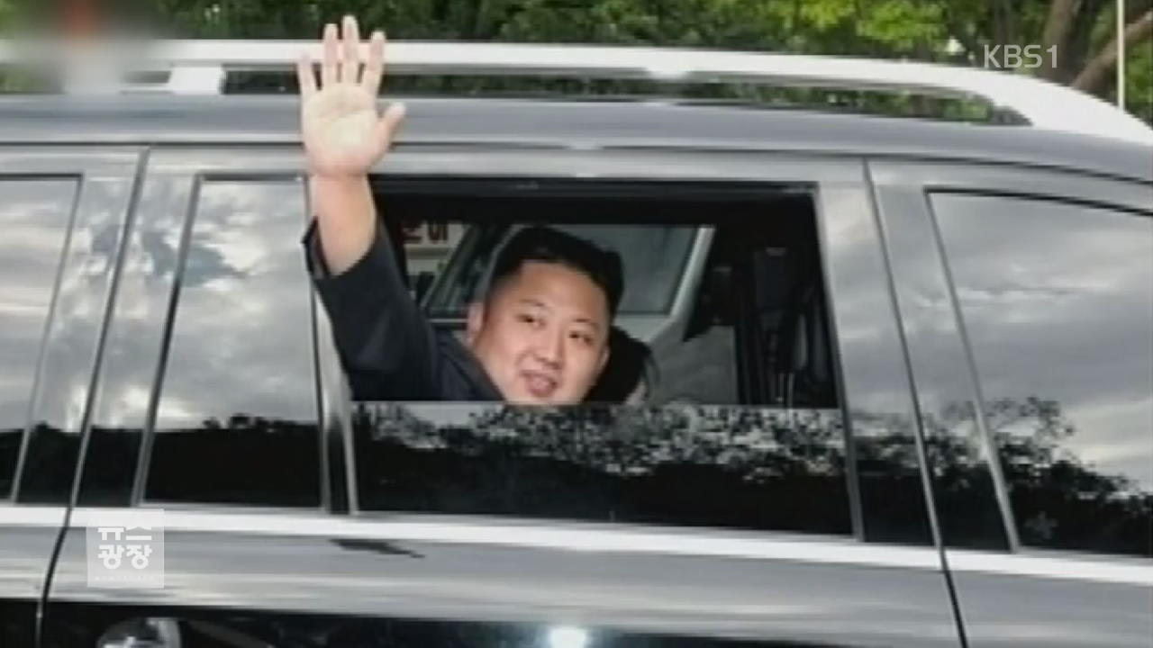 김정은, 고가 수입 SUV에 열광하는 이유는?