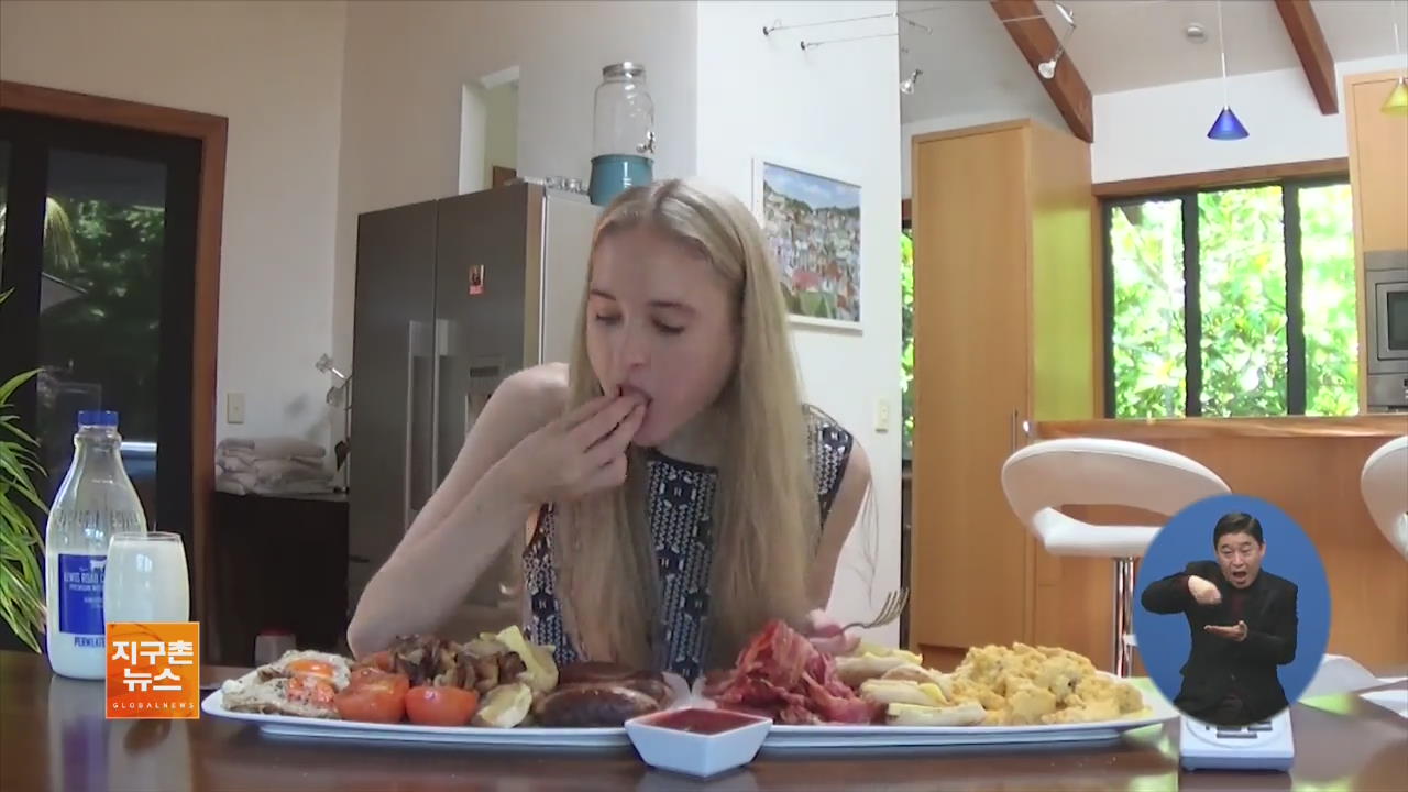 [지구촌 화제 영상] ‘한번에 1만 칼로리 식사’ 여성 모델