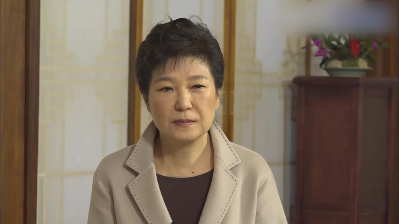President Park Interview
