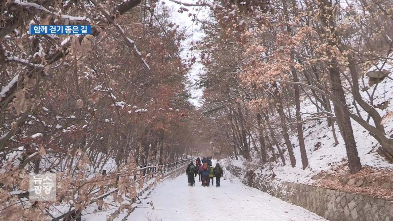 가족과 함께 걷기 좋은 길 10곳