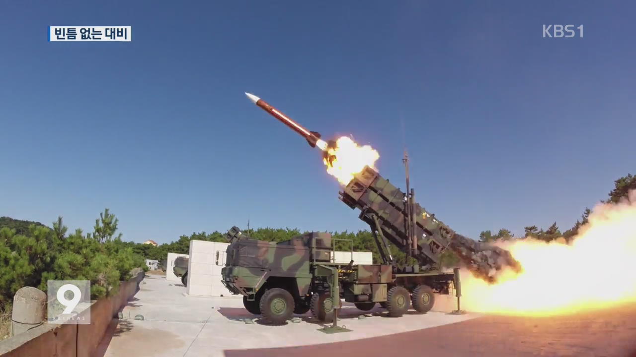 北 ICBM 도발 가능성…군, 24시간 정밀 감시