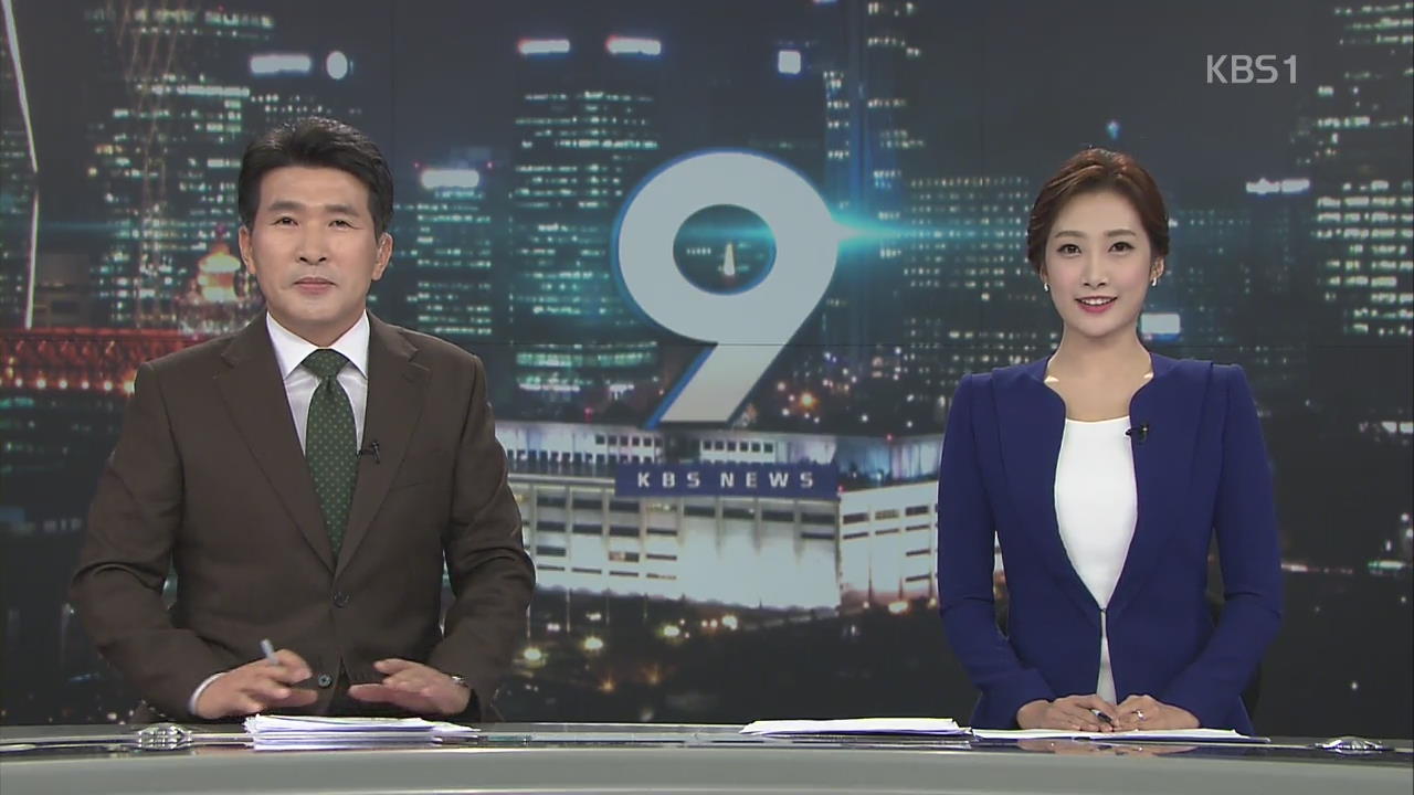 클로징