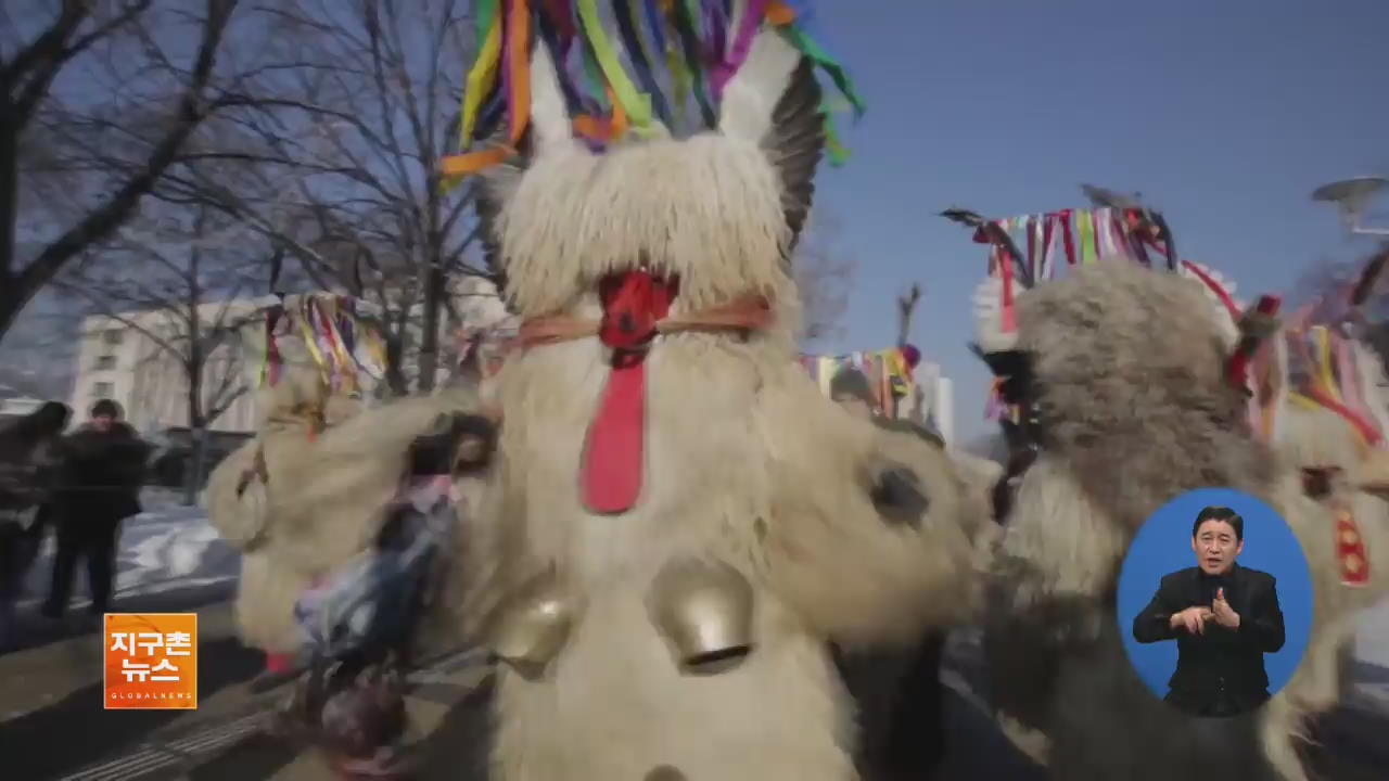 [지구촌 화제영상] 불가리아, 새해맞이 ‘수르바’ 축제