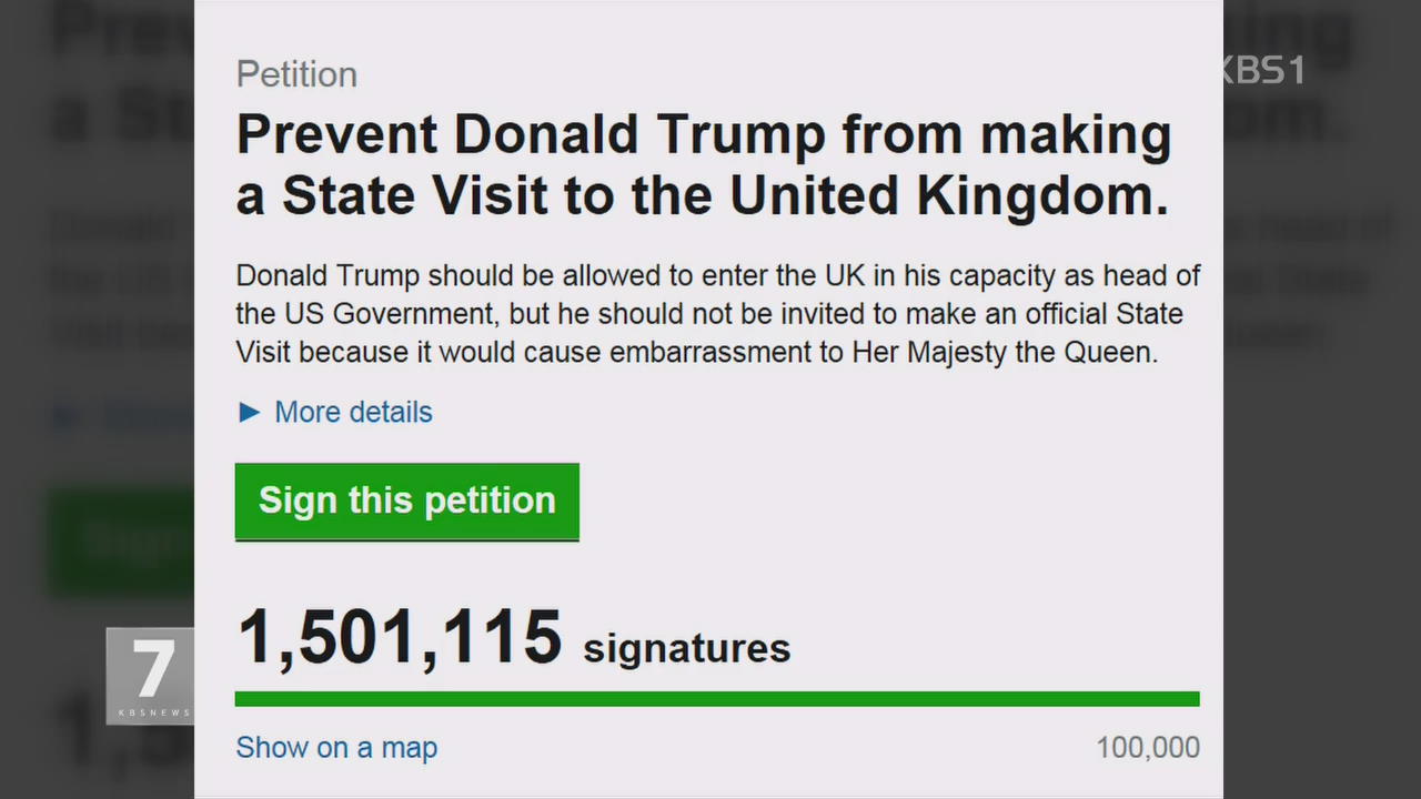 영국, “트럼프 국빈방문 취소” 150만 명 청원