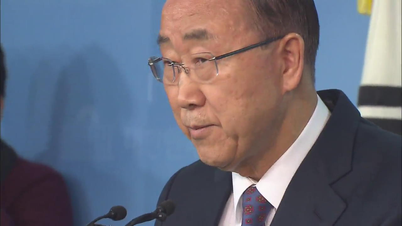 Ban Ki-moon Drops Out
