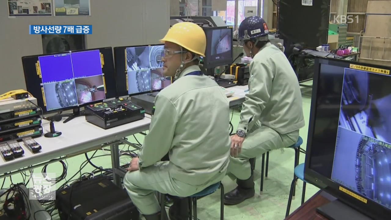 “日 후쿠시마 원전, 격납용기 방사선량 급증 추정”