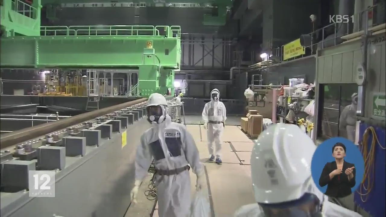 “日 후쿠시마 원전, 격납용기 방사선량 급증”