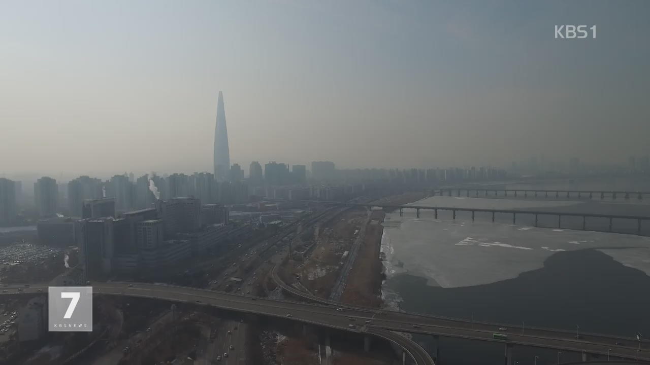 실내 미세먼지 줄이려면?…빅데이터 최초 분석