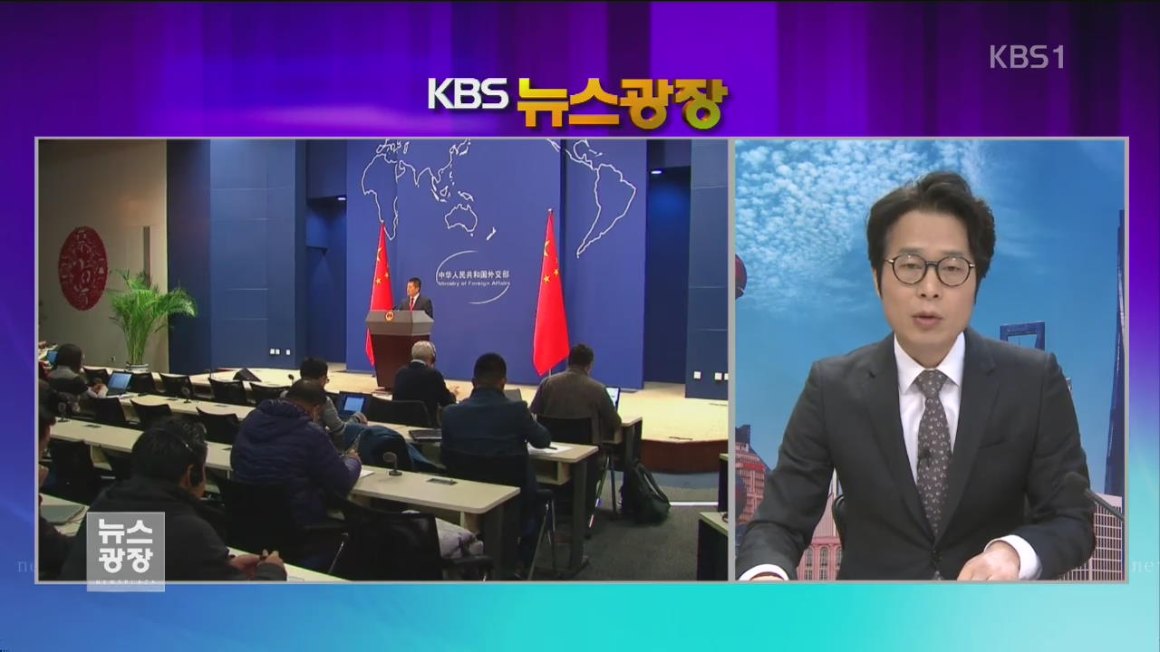 中, 트럼프 겨냥 “환율조작 안 했다” 반발