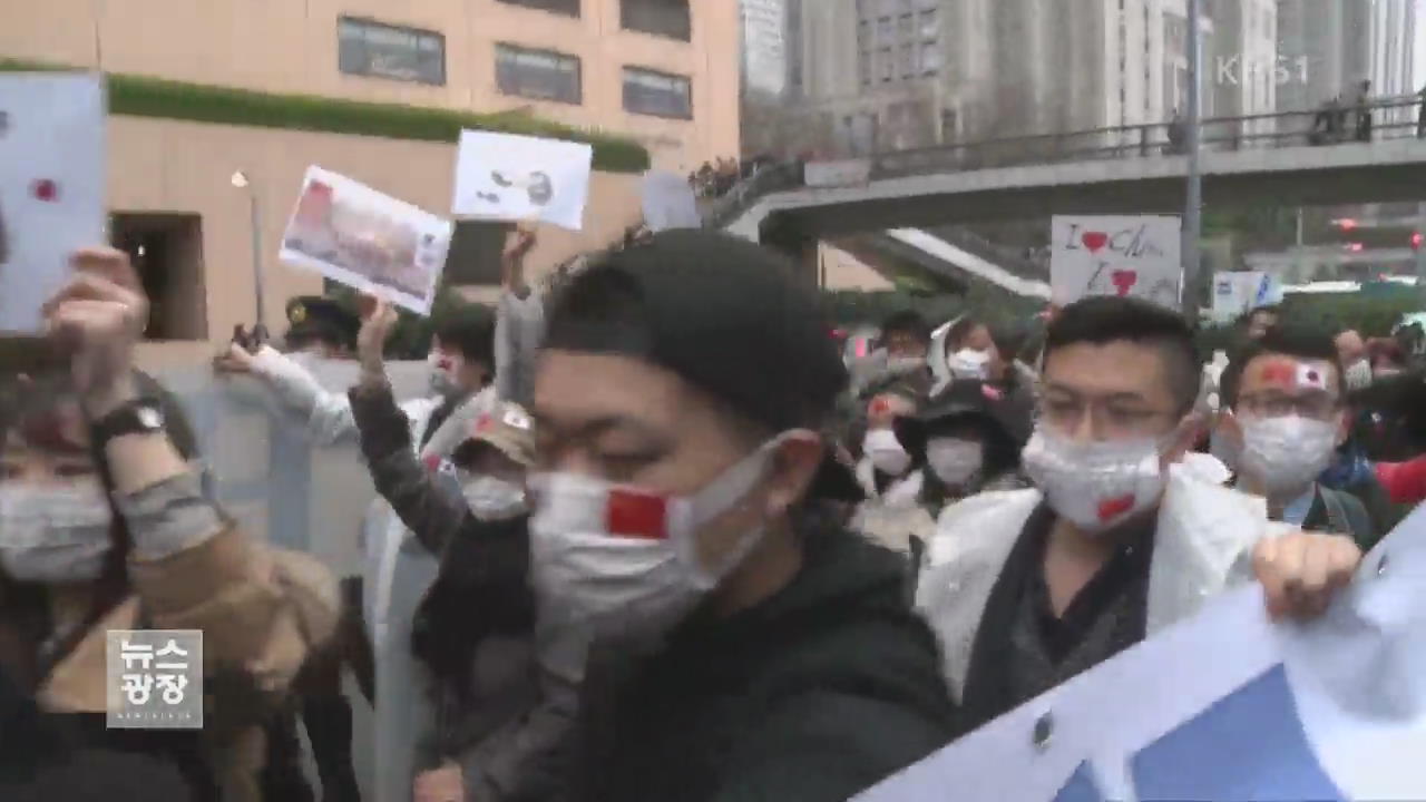 ‘난징 학살 부정’ 아파 호텔에 中 항의 시위