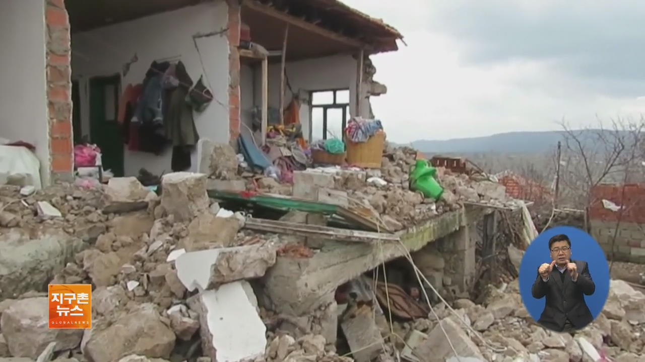 [글로벌 브리핑] 터키, 규모 5.3 연쇄 지진…인도 5.8 지진 외