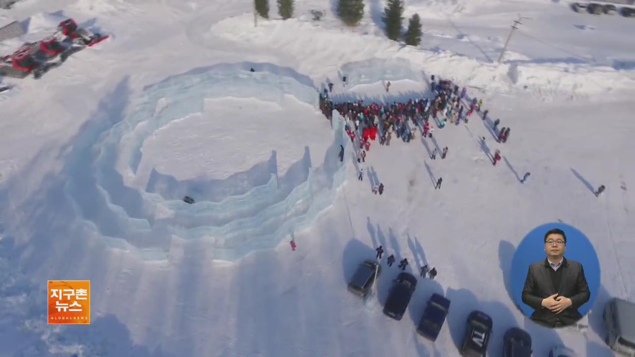[지구촌 화제 영상] 러시아서 세계 첫 ‘얼음 도서관’ 문 열어