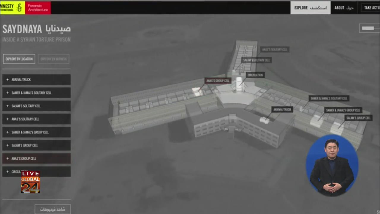 [글로벌24 주요뉴스] 시리아, 만 3천여 명 ‘비밀 처형’…앰네스티 고발