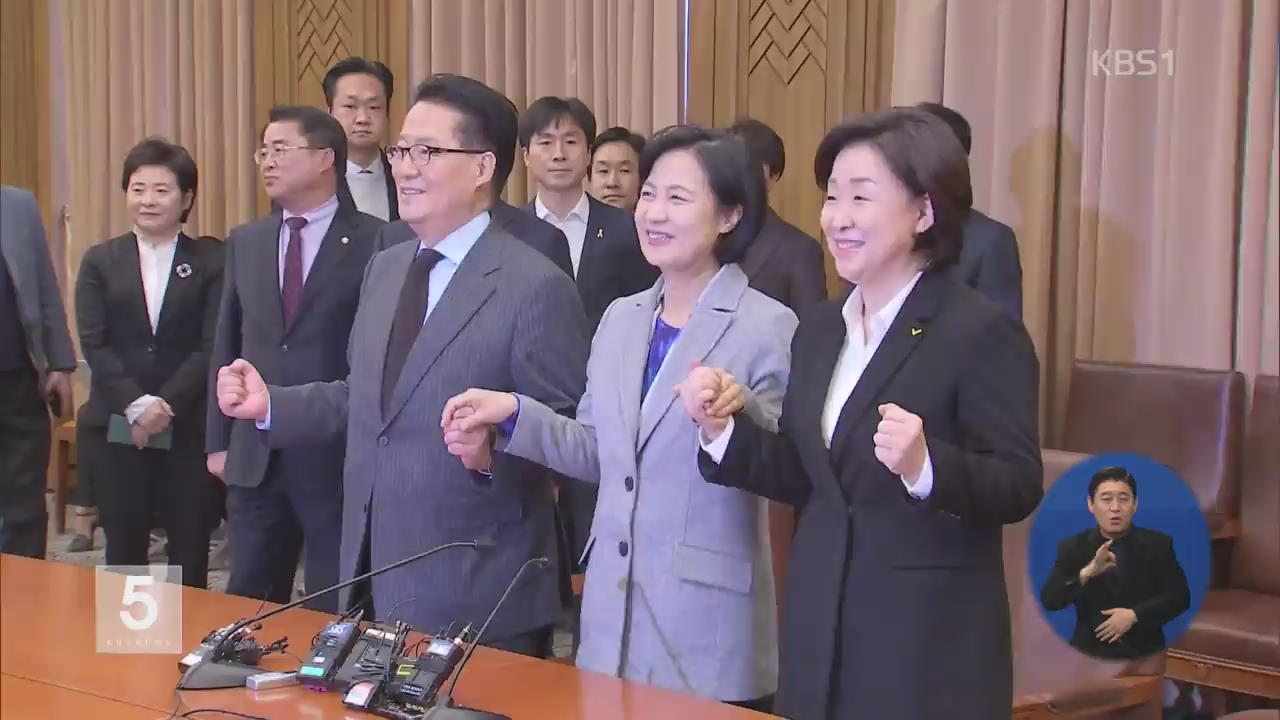 야3당, 조속한 탄핵 선고·특검 연장 촉구