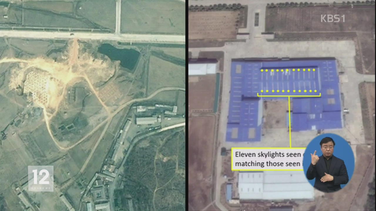 北 평양에 ICBM 관련 새 건축물 포착