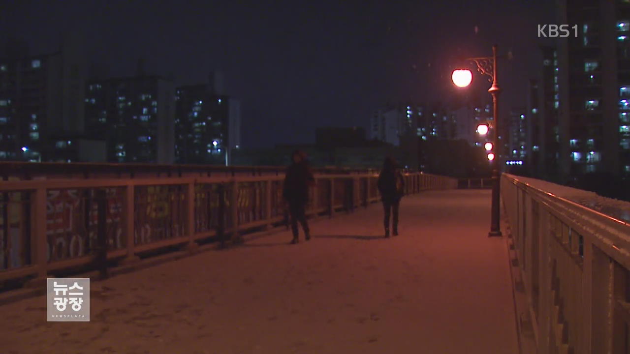 광주·전남 대설주의보…내일까지 최고 10cm