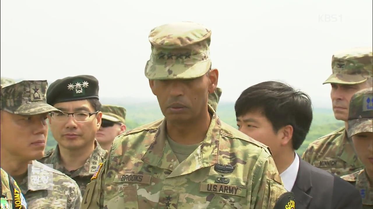 주한미군 사령관 “대북 공격능력 강화해야”