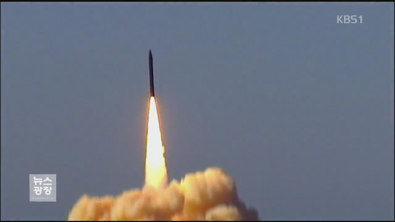 미, 트럼프 취임 이후 첫 ICBM 시험 발사