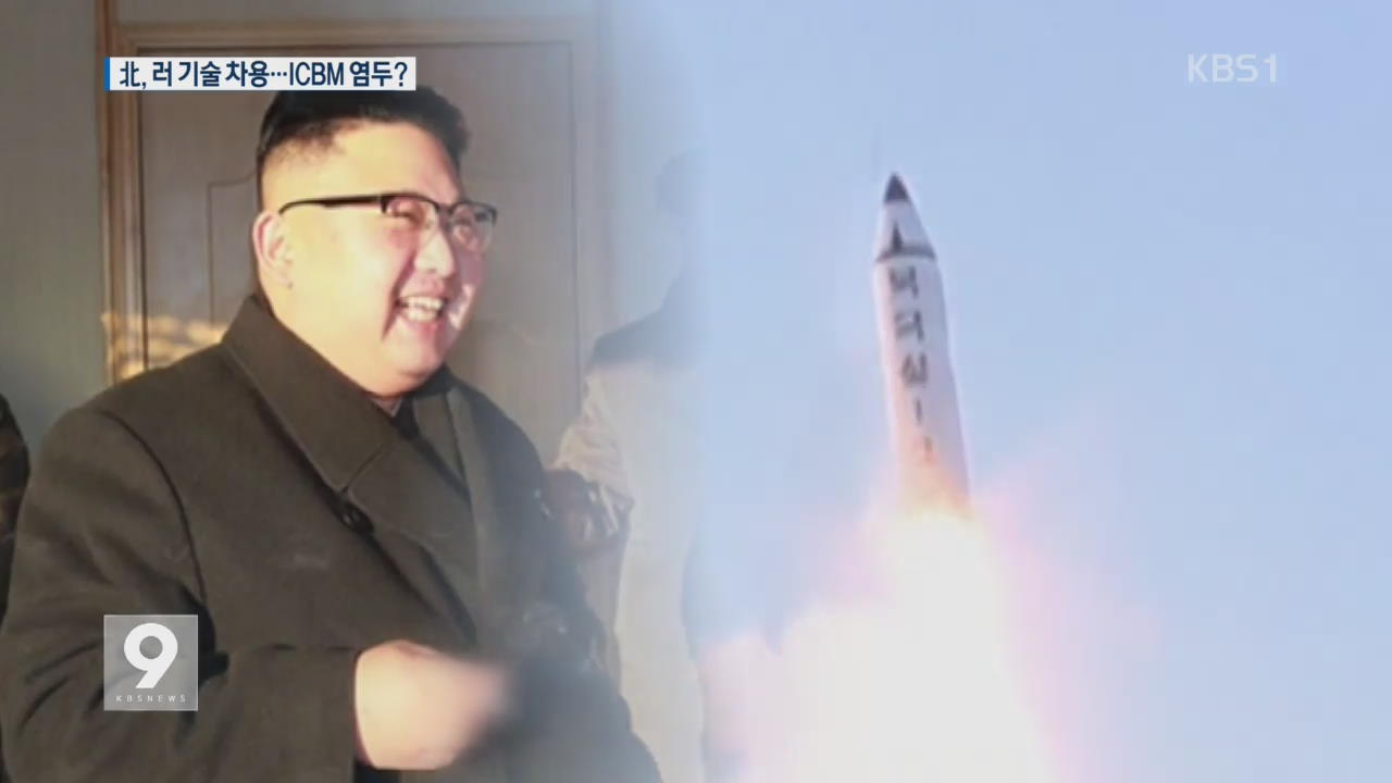 ‘북극성 2형’ 발사관, 러 ‘토폴-M’ 축소판…ICBM 염두?