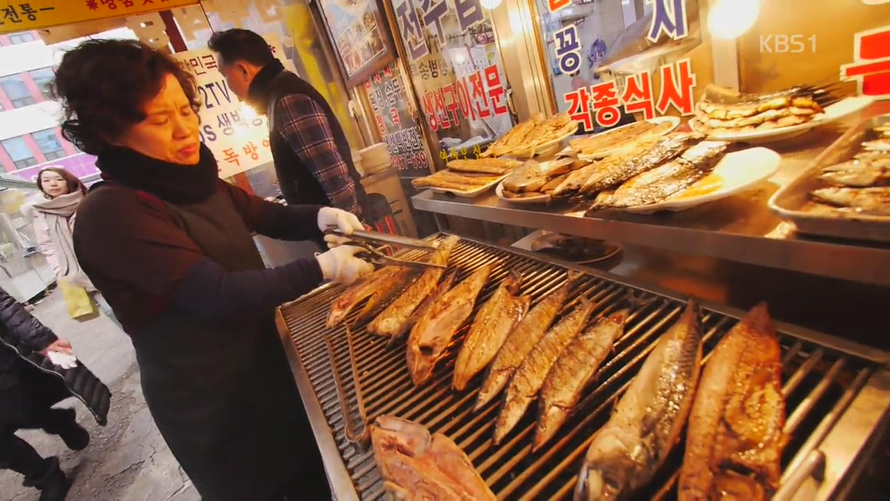 [뉴스광장 영상] 생선구이 골목