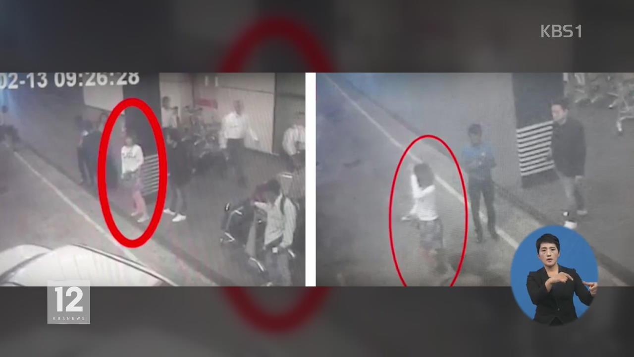 “여성 2명 독극물로 김정남 공격”…시신 부검