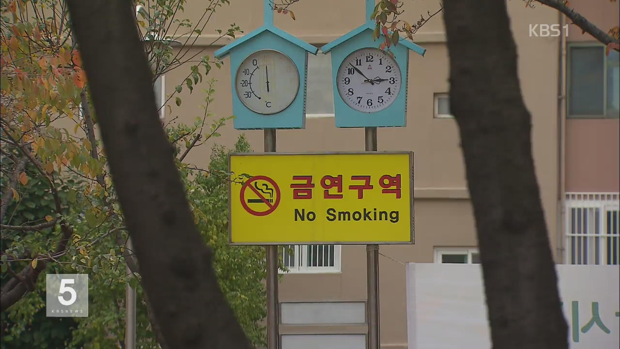 금연 아파트 확산…흡연 민원 사라져