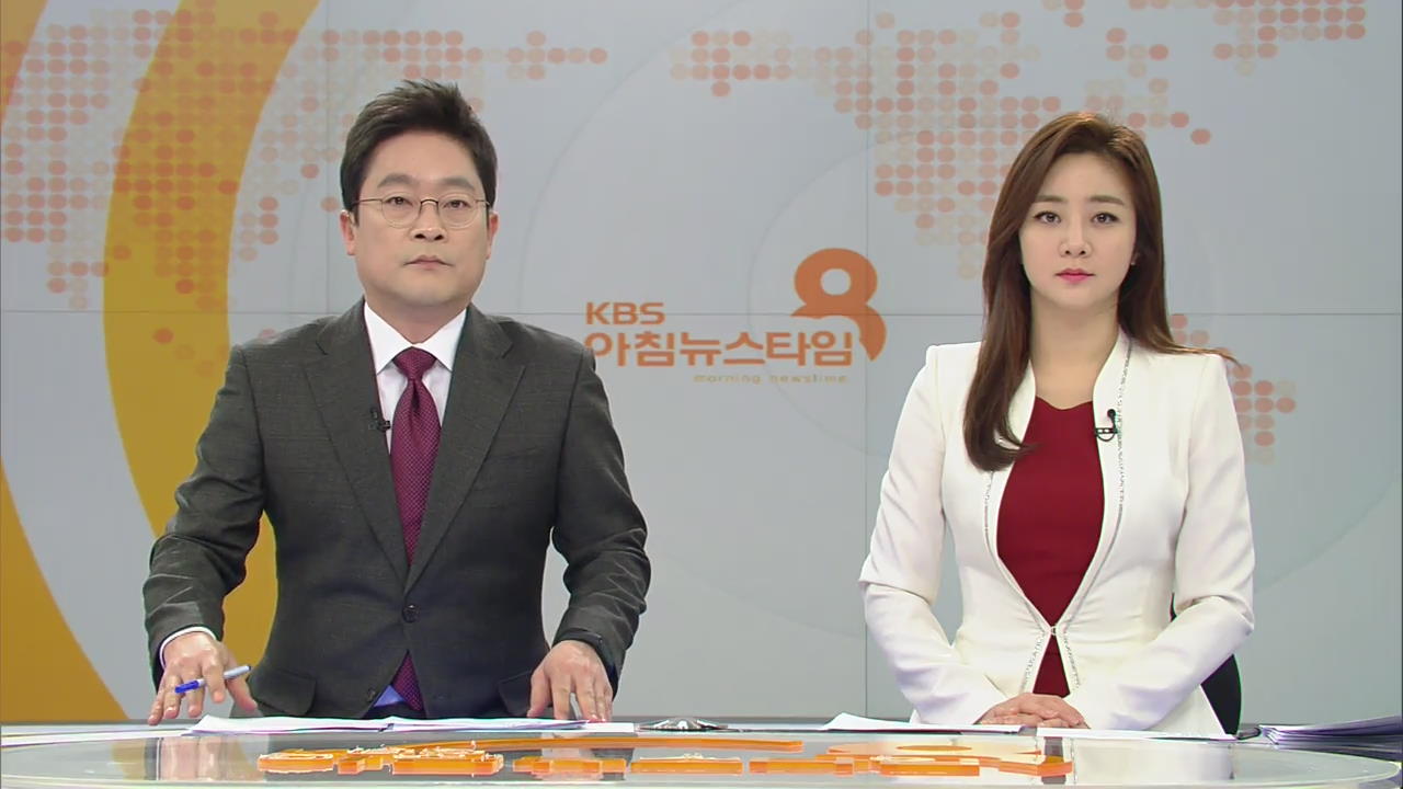 클로징