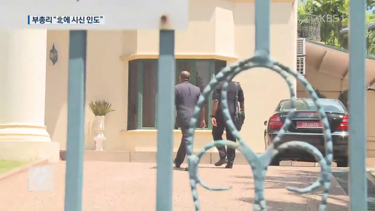 말레이 경찰, 北 대사관 방문…부총리 “북에 시신 인도”