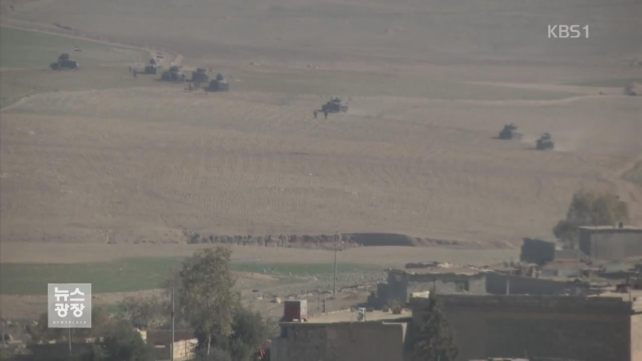 이라크군, ‘IS 거점’ 모술 서부 탈환작전 개시