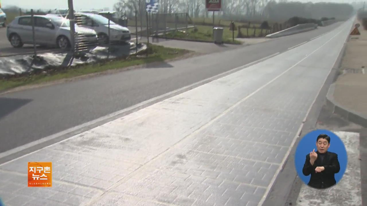 프랑스, 세계 최초 ‘태양광 도로’ 건설