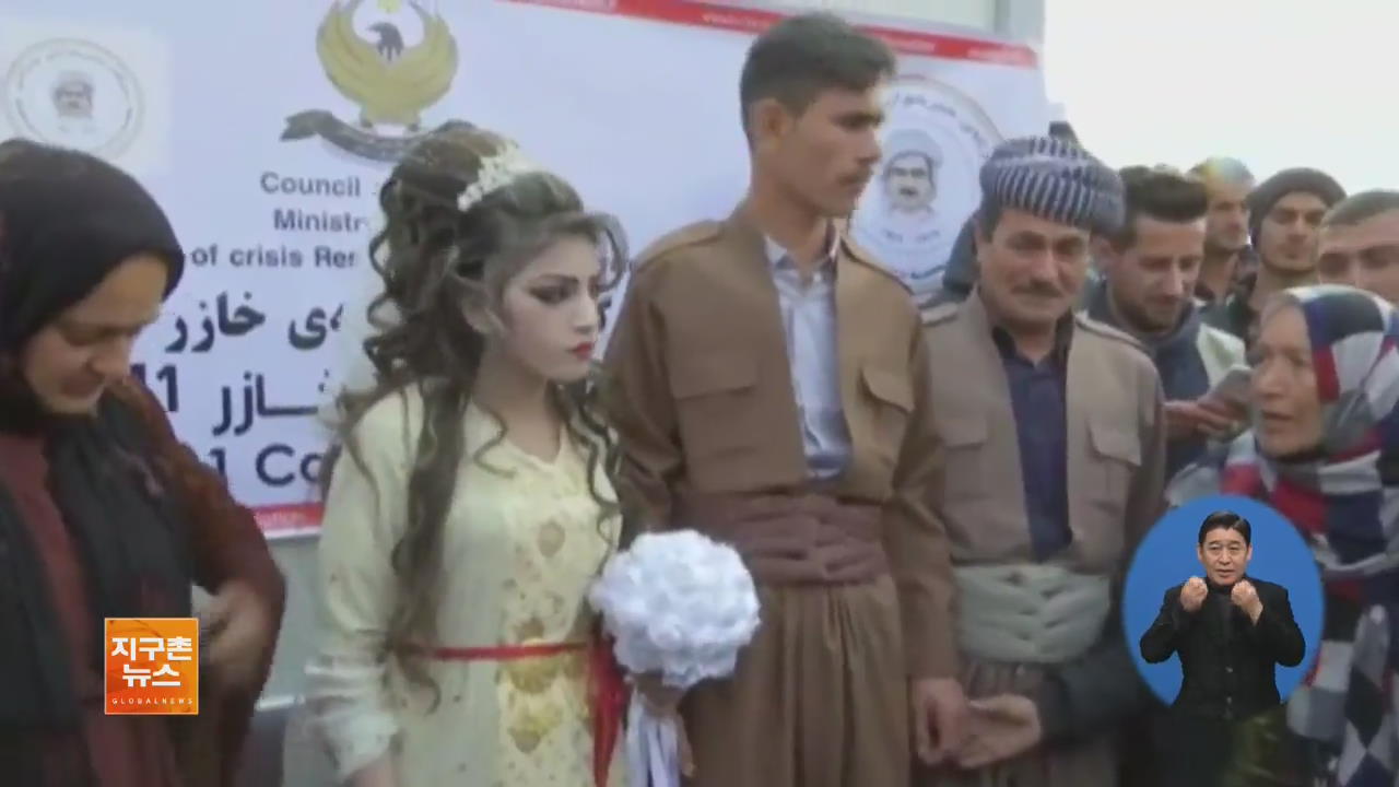 [지구촌 화제 영상] 이라크 ‘난민촌 결혼식’…수천 명이 축복