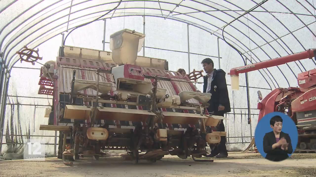 외국산 농기계만 늘리는 ‘농기계 지원제’
