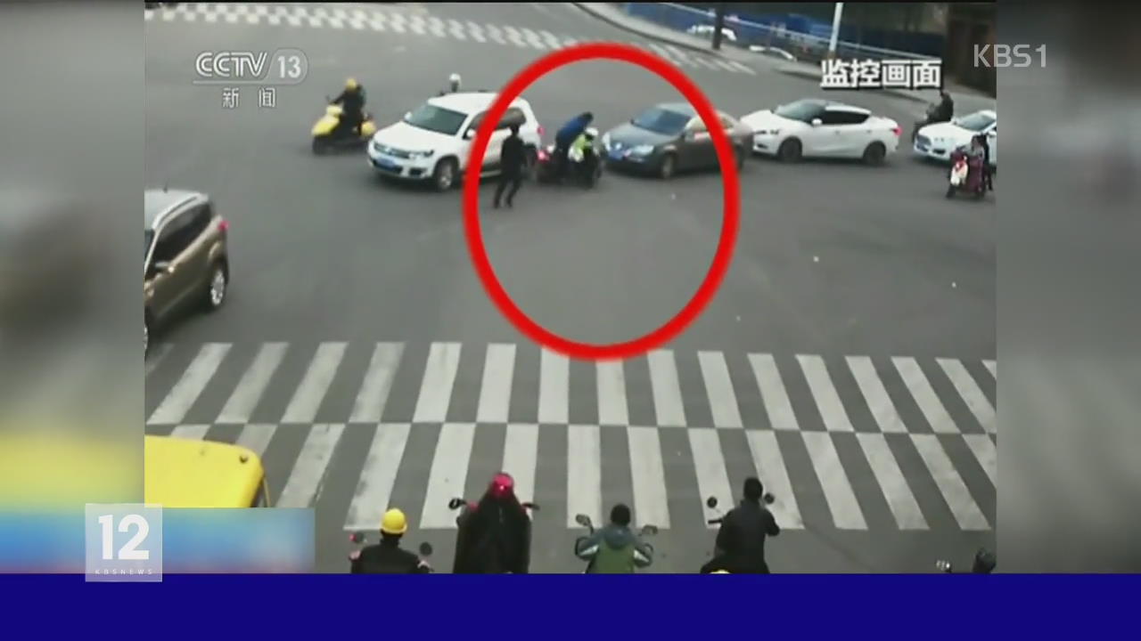 中, 오토바이에 경찰 매단 채 도망치려다 체포