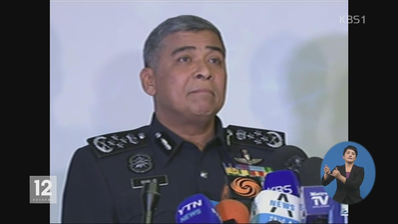 말레이 경찰, 北 국적 용의자 2명 추가 공개