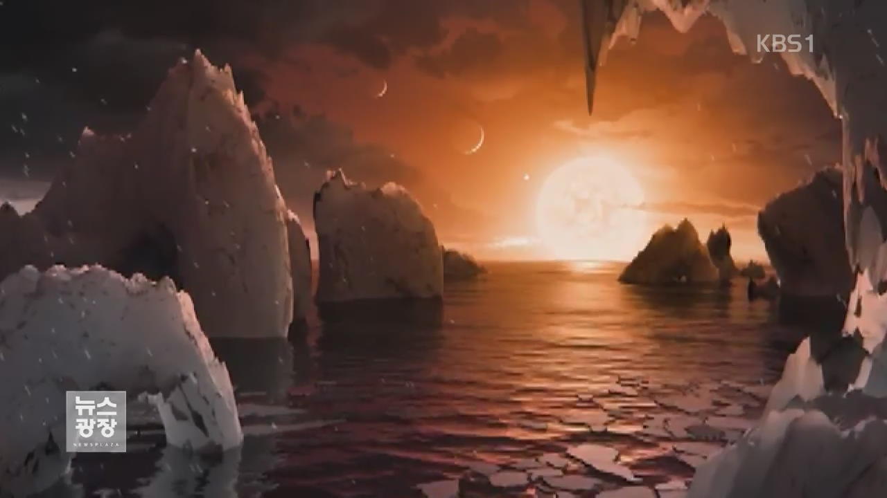 지구형 행성 7개 발견…“생명체 가능성”