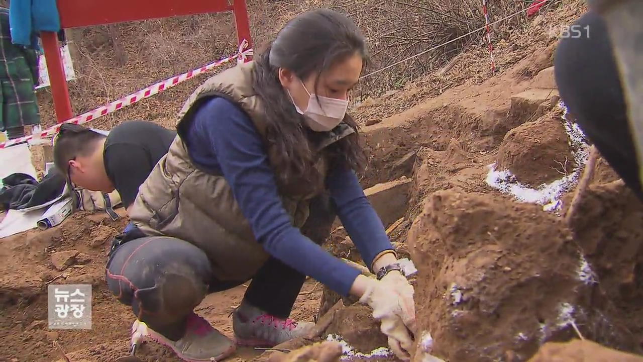 ‘민간인 학살’ 유해 발굴 착수