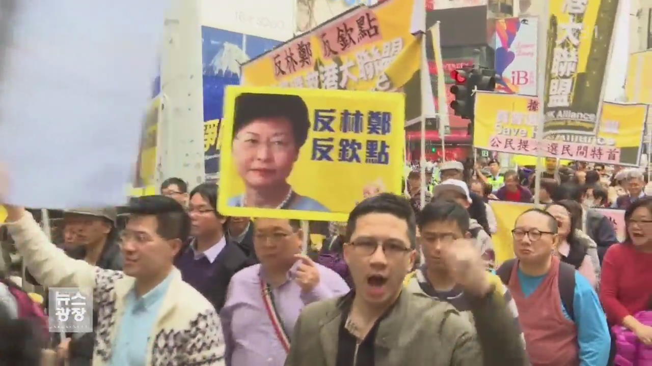 中-英 ‘홍콩 보고서’ 논란 격화