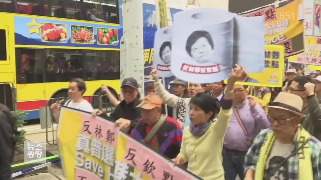 中-英 ‘홍콩 보고서’ 논란 격화