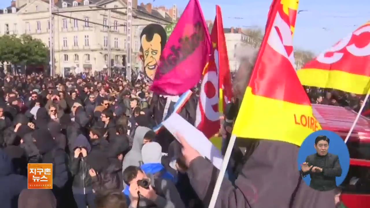 [글로벌 브리핑] 프랑스 낭트에서 르펜 정책 반대 시위 외