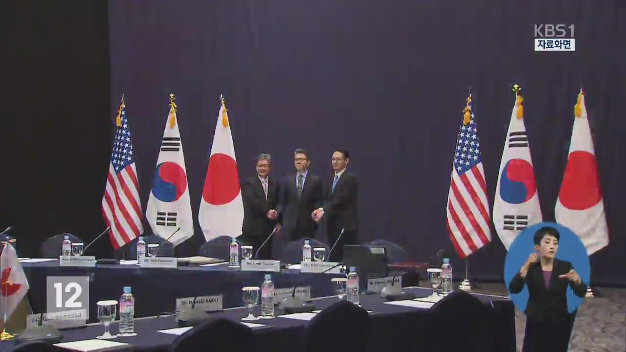 한미일 6자 수석 회동…“북핵·VX 대응 논의”