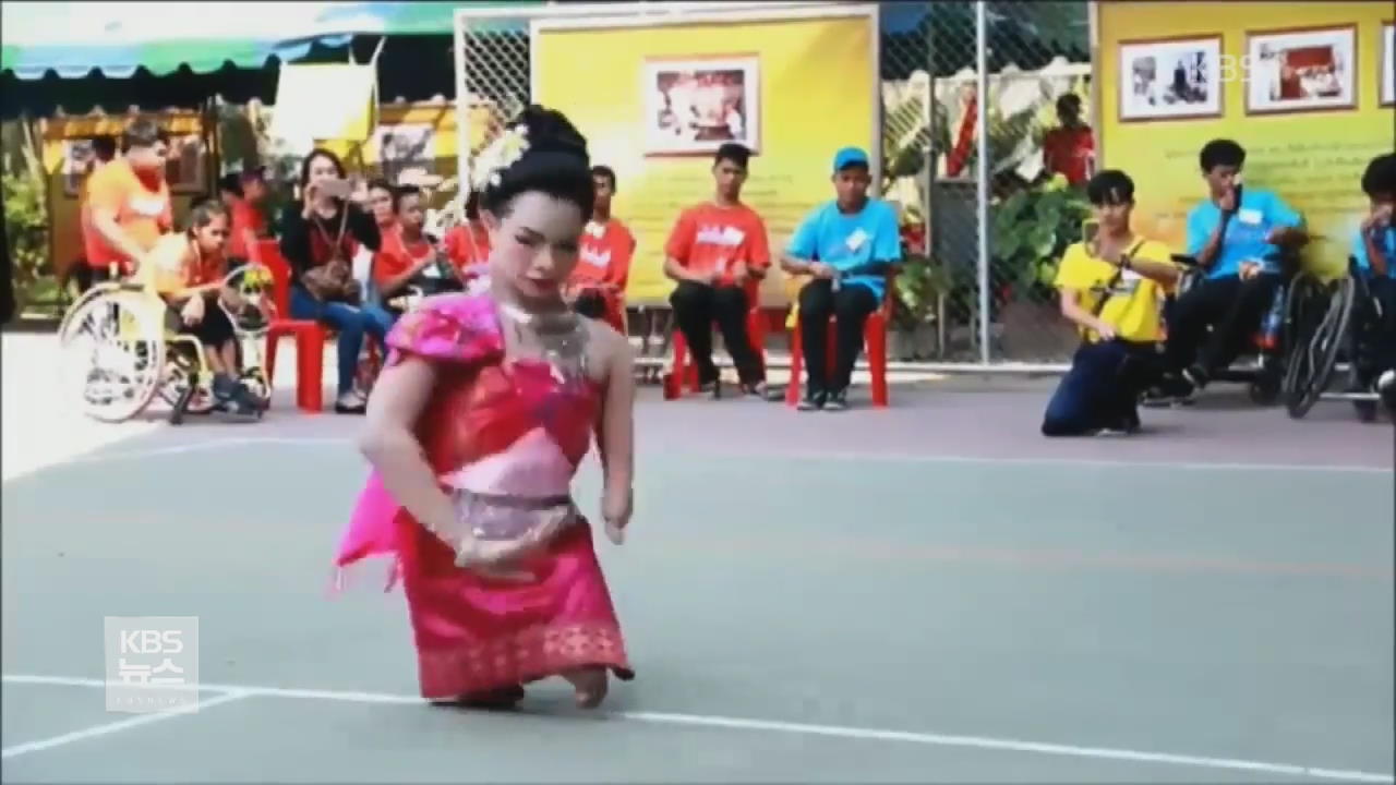 태국 전통 춤 추는 장애 청소년