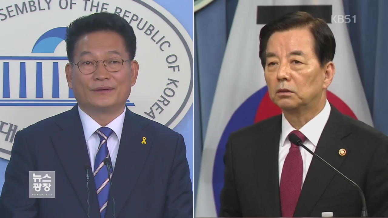 송영길, 국방장관 회동…“사드, 차기 정부로”